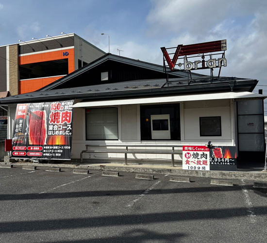 ブイブリアン桑野店