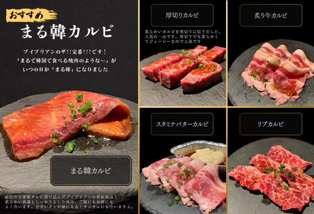 スタンダードコース牛肉